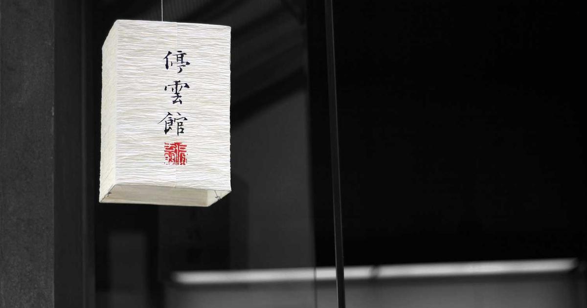 What is Sway Finance? Company Overview & Details